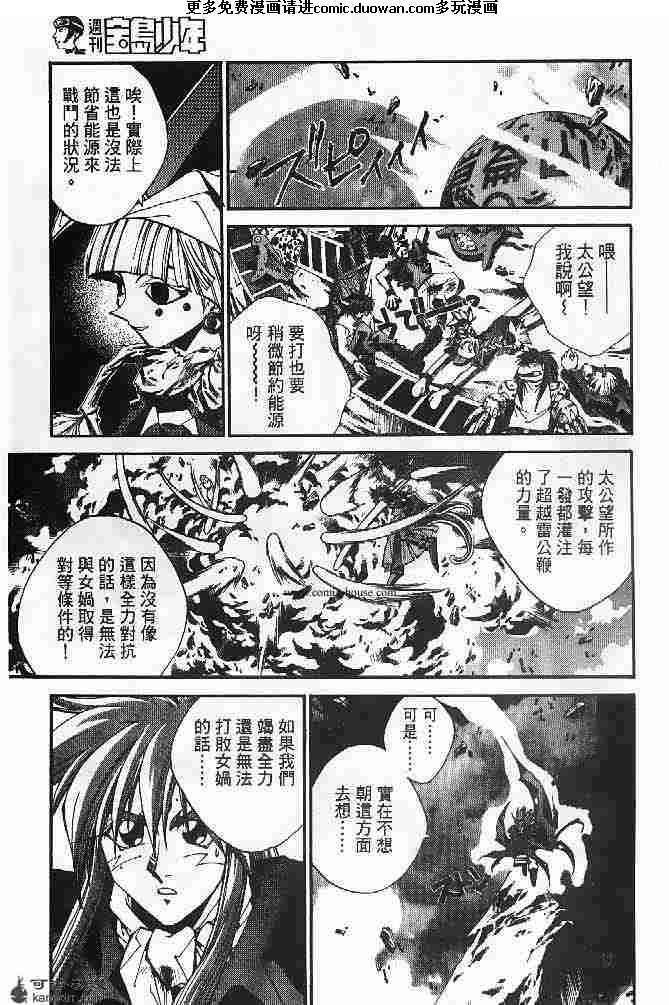 第23卷