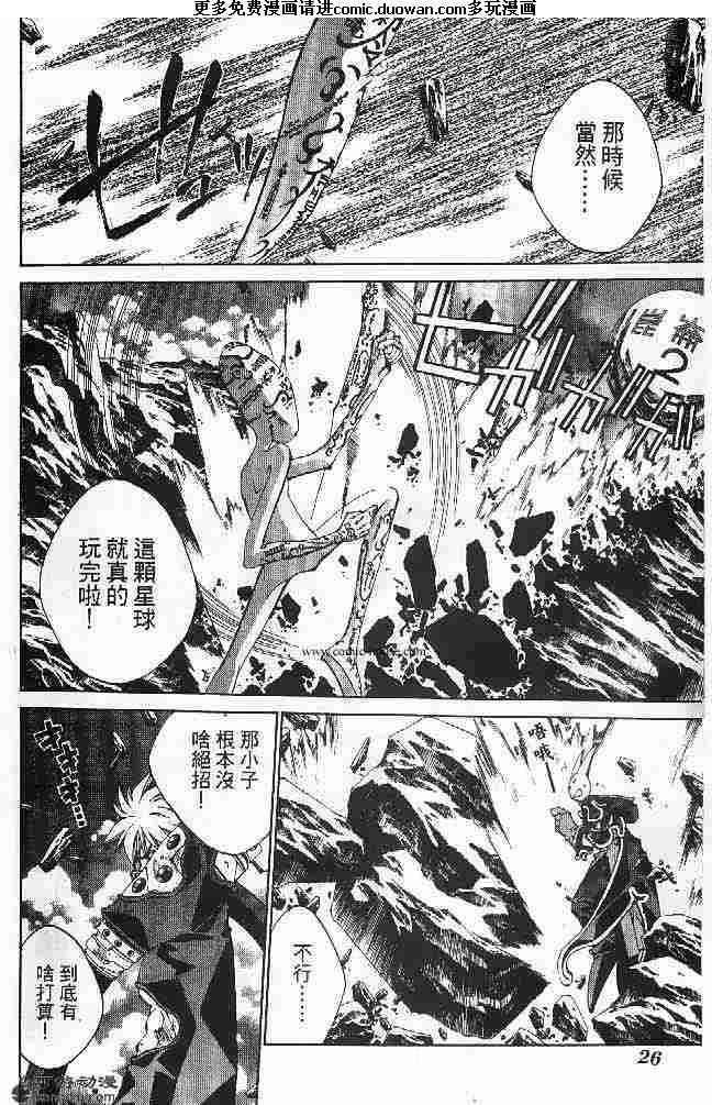 第23卷