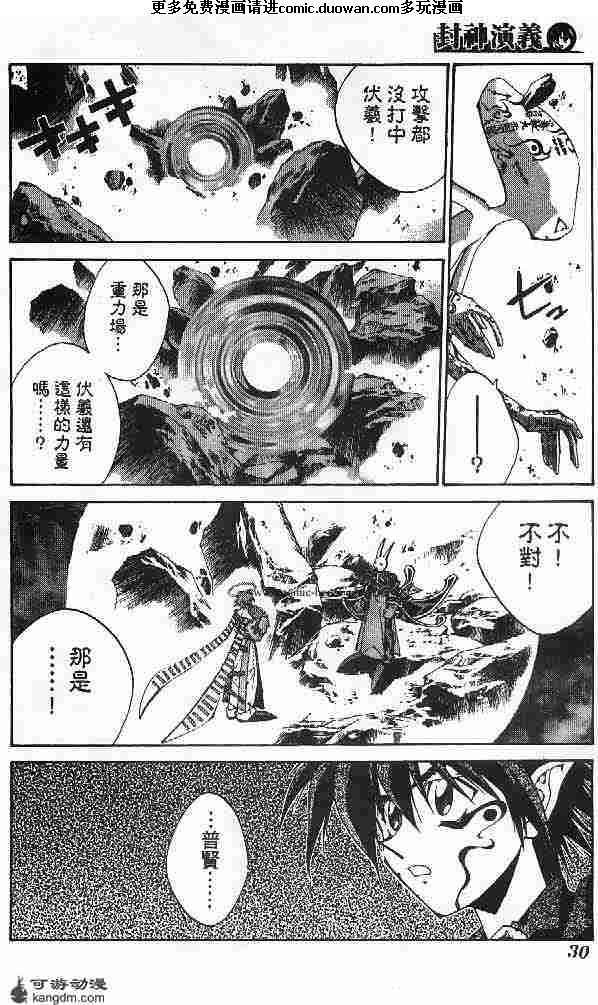 第23卷