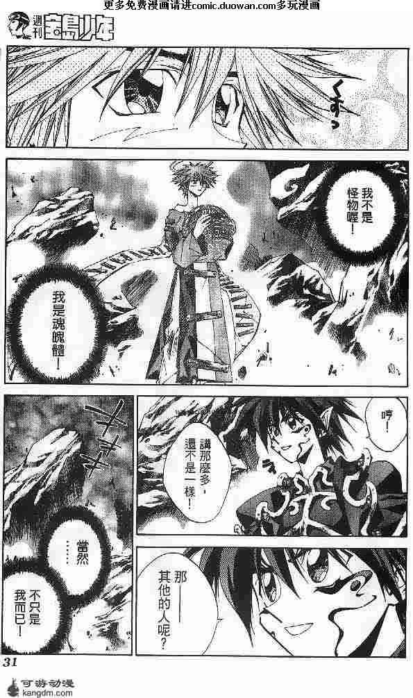 第23卷