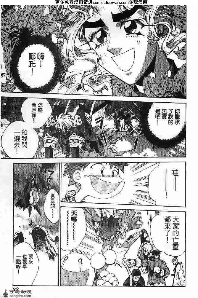 第23卷