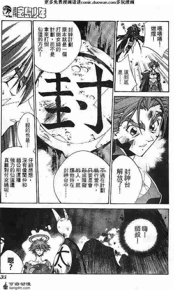 第23卷