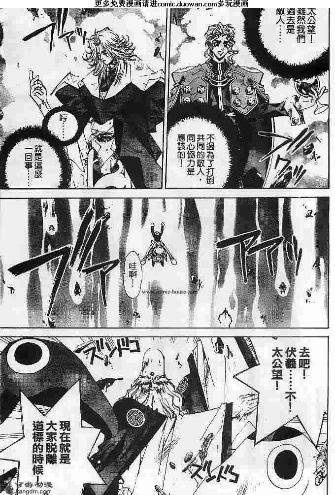 第23卷