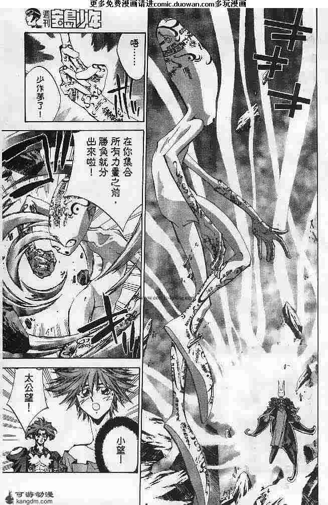 第23卷