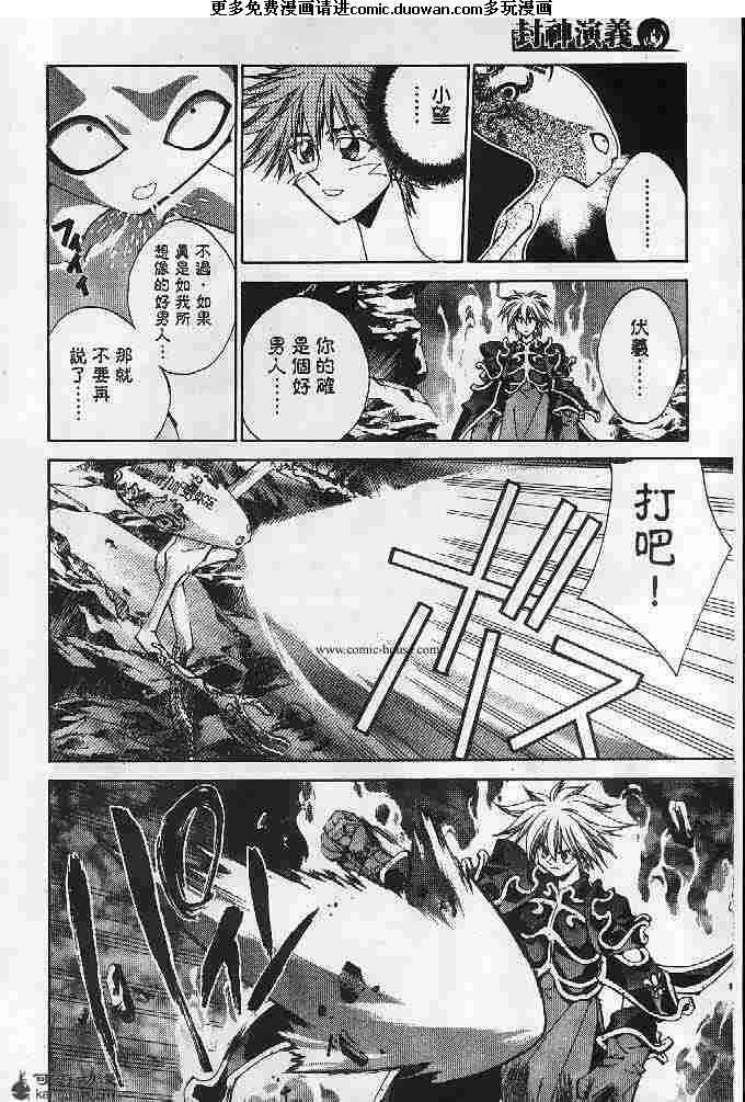 第23卷