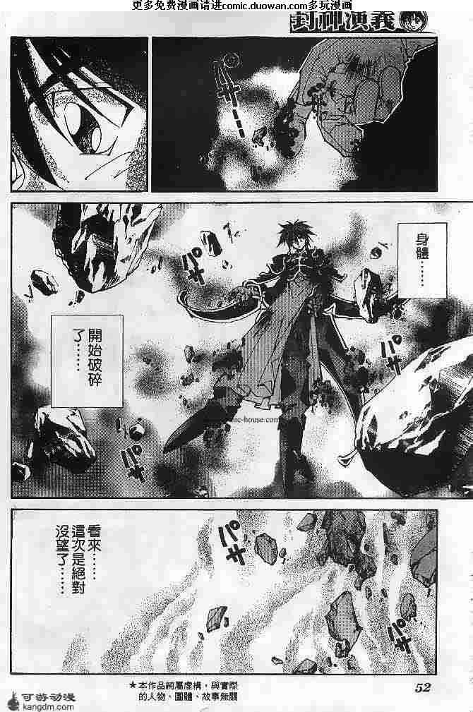 第23卷