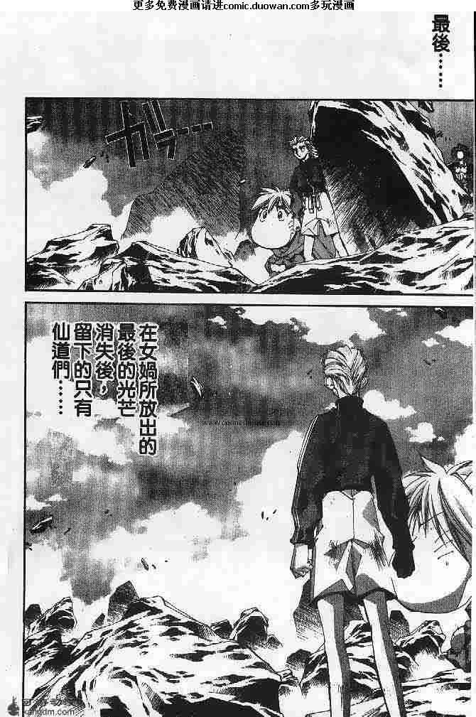 第23卷