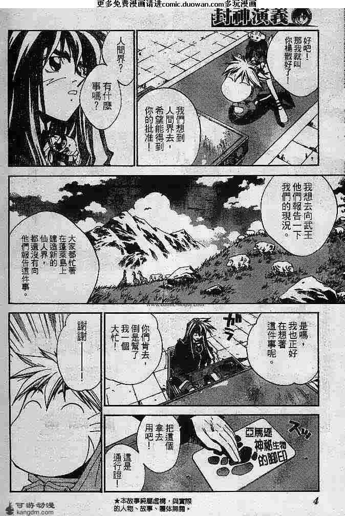 第23卷