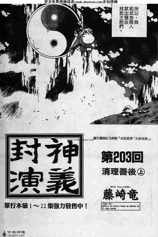 第23卷