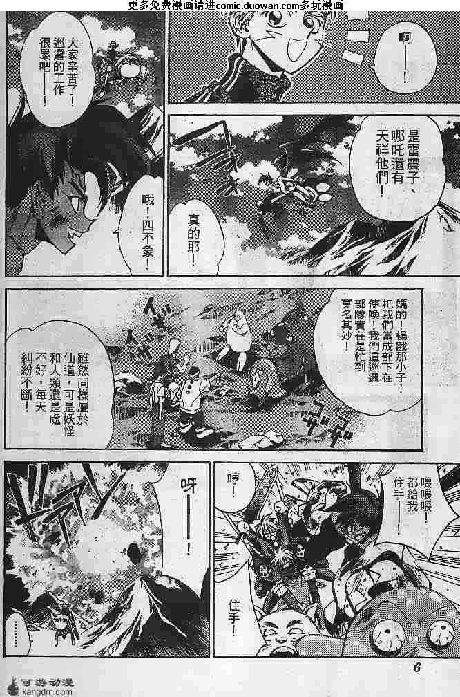 第23卷