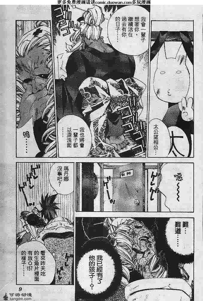 第23卷