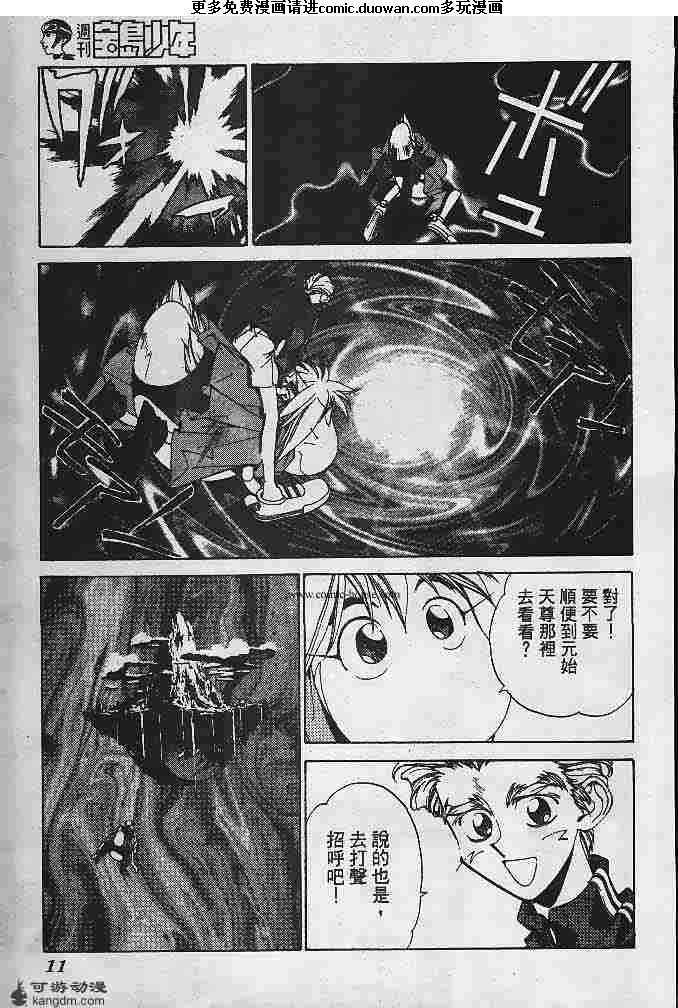 第23卷