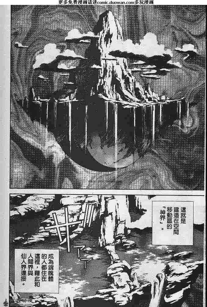 第23卷