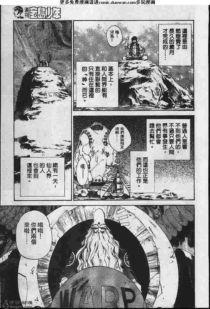 第23卷
