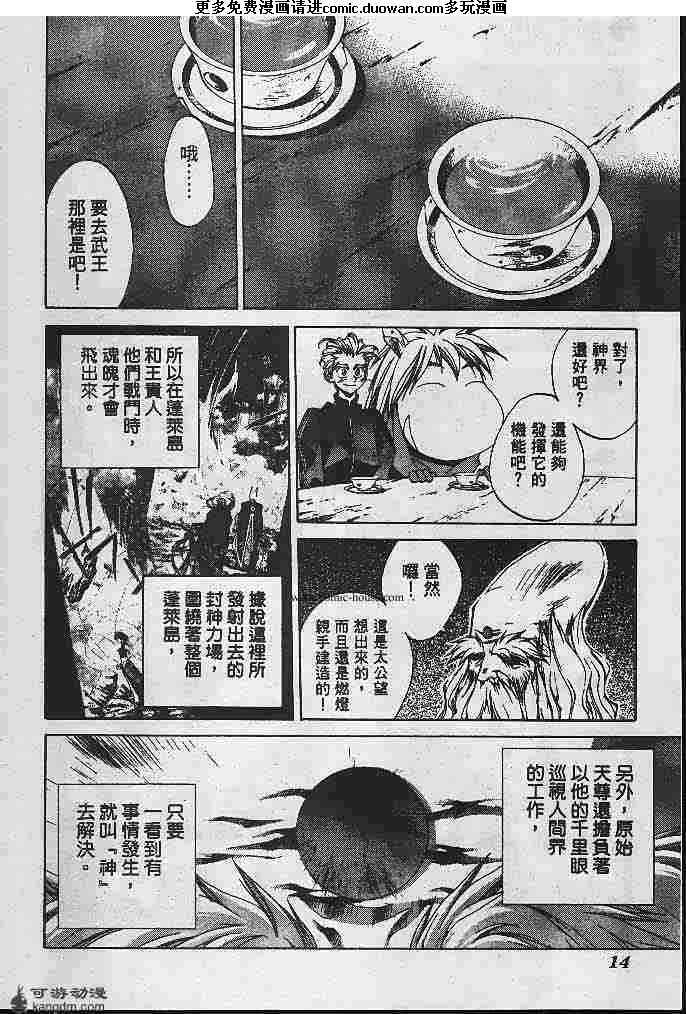 第23卷