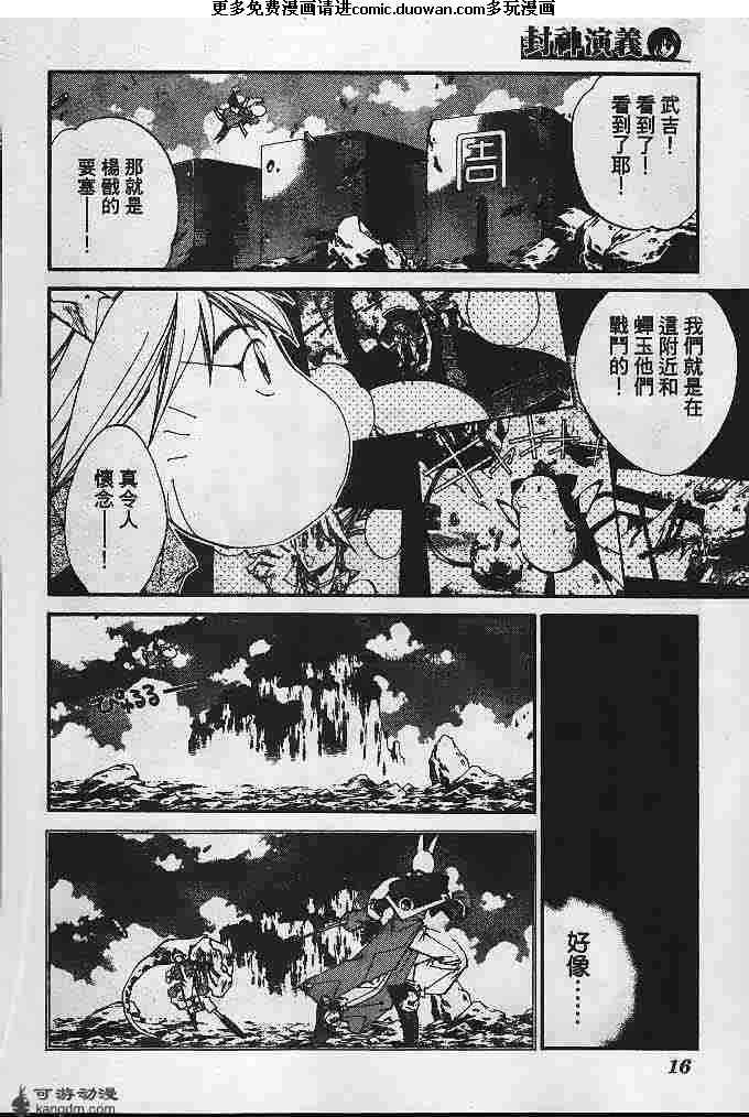 第23卷