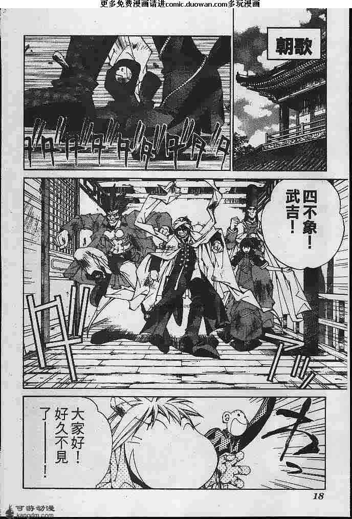 第23卷