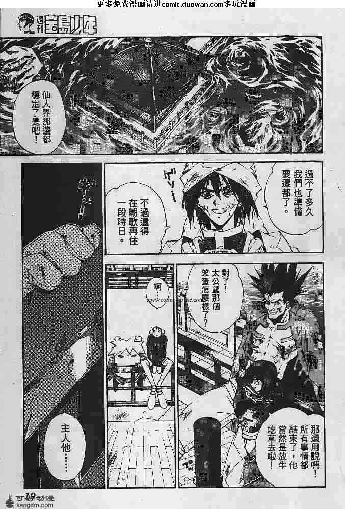 第23卷