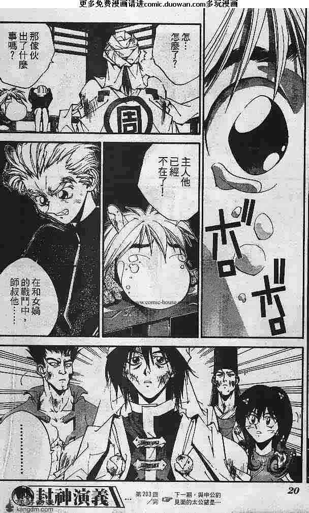 第23卷