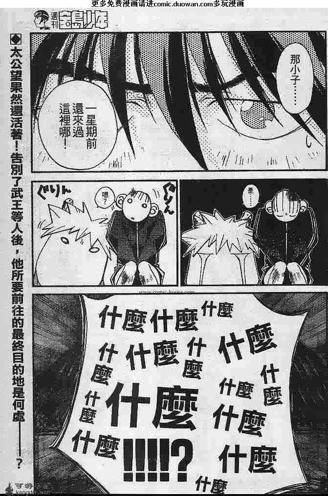 第23卷