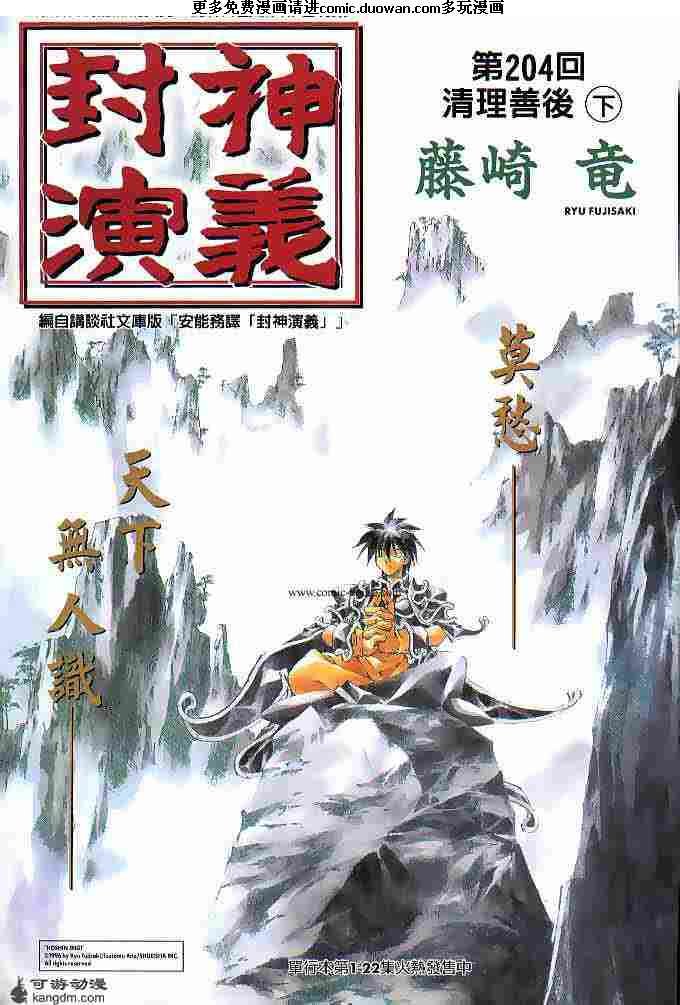 第23卷