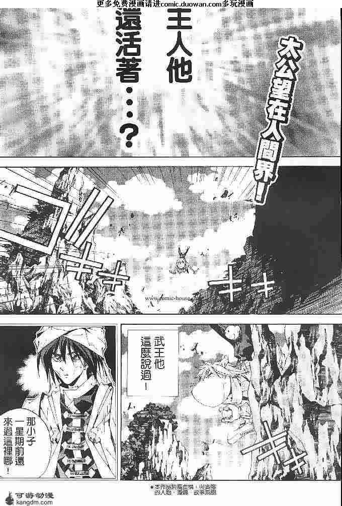 第23卷