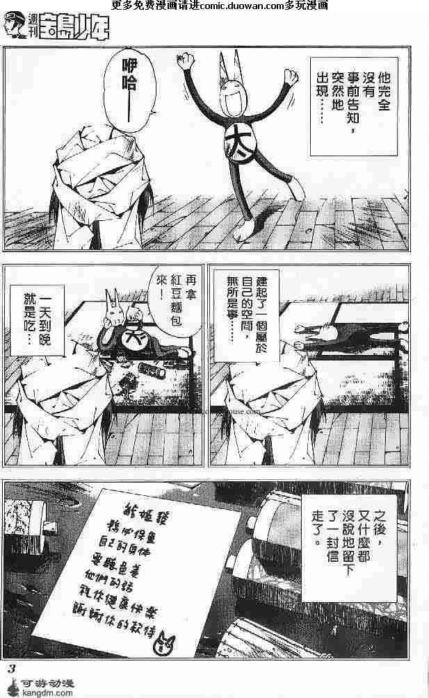 第23卷