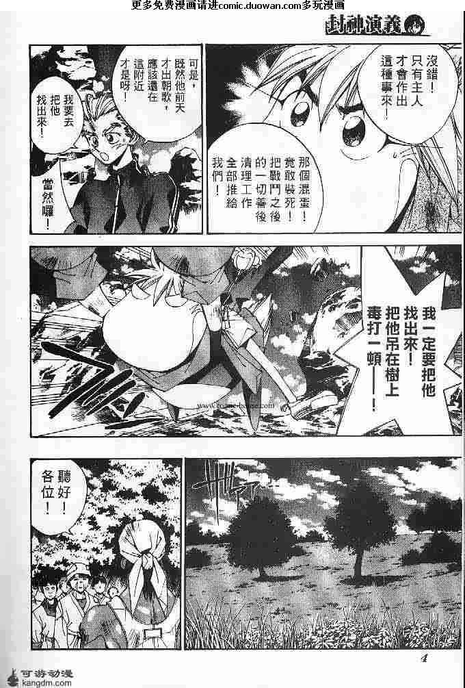 第23卷