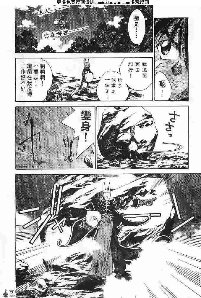 第23卷