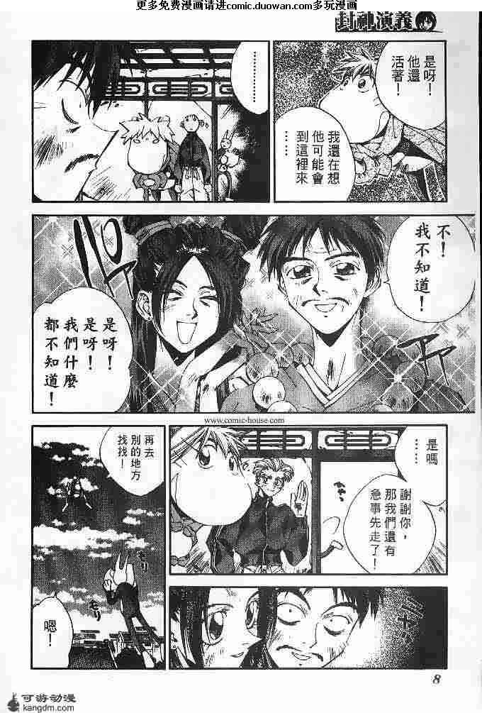 第23卷
