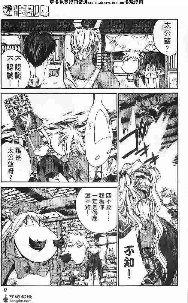 第23卷