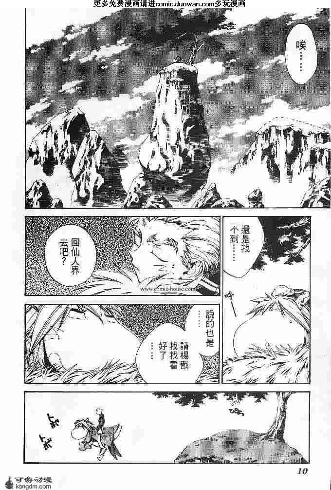 第23卷