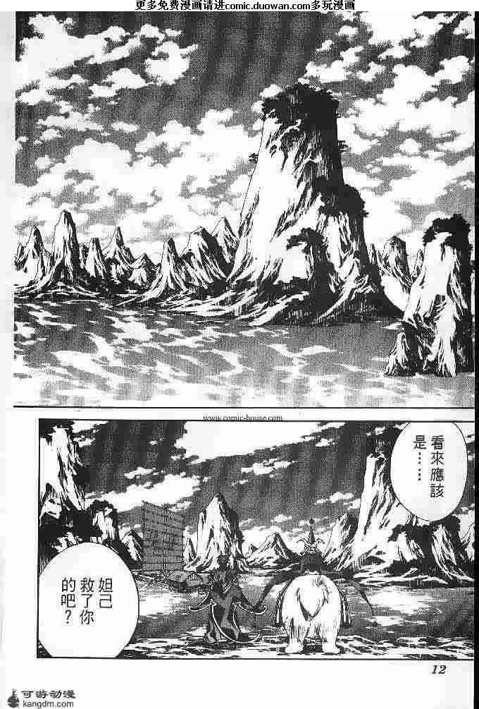 第23卷