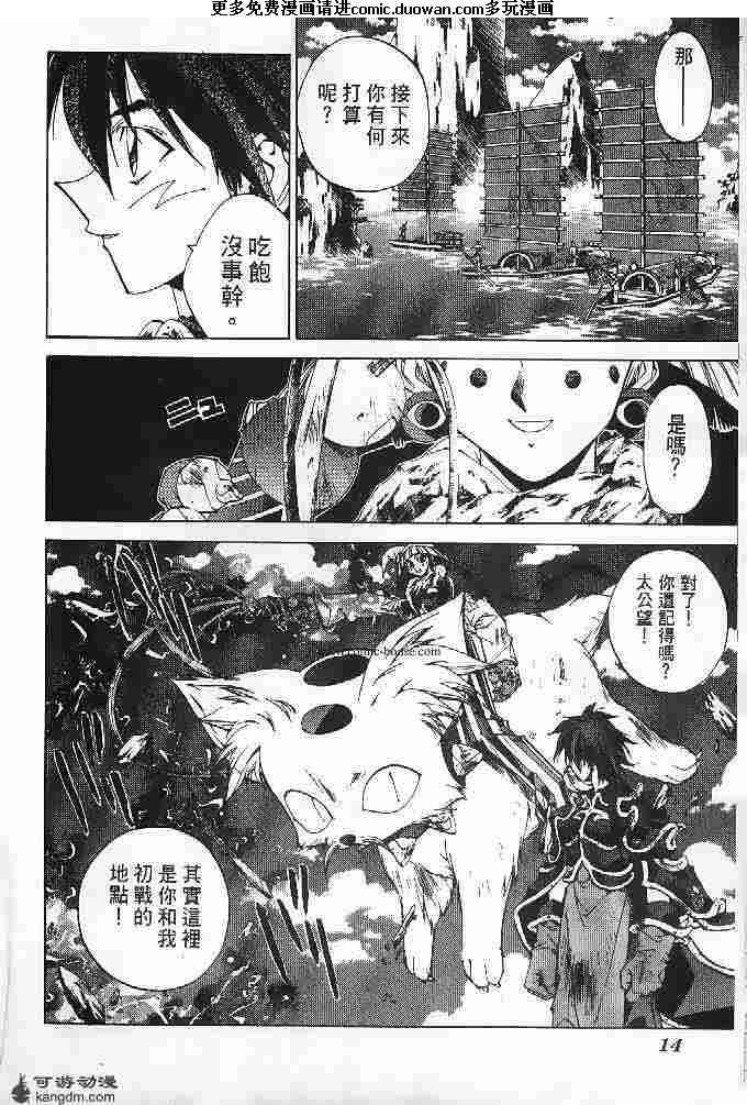 第23卷