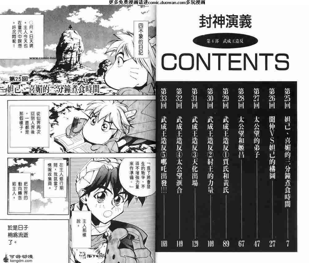 第04卷