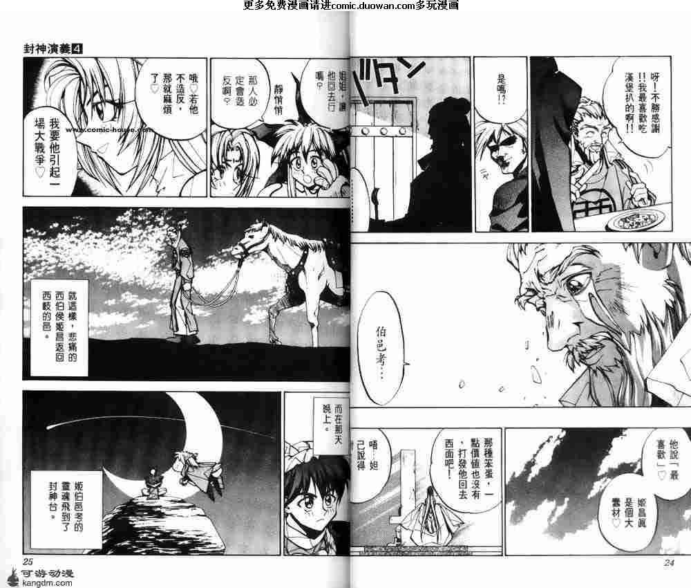 第04卷