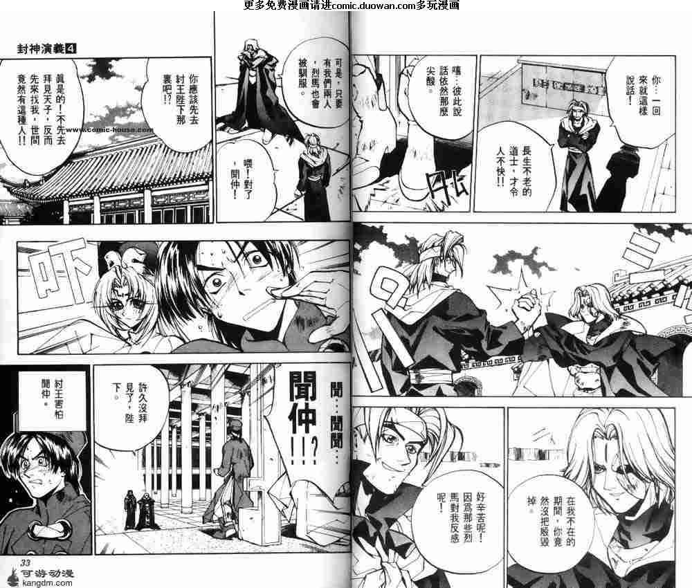 第04卷