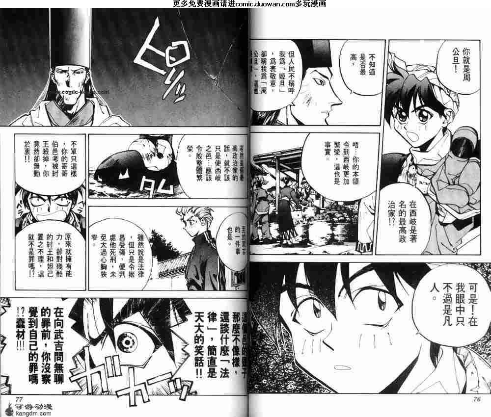 第04卷