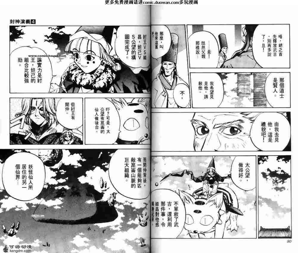 第04卷