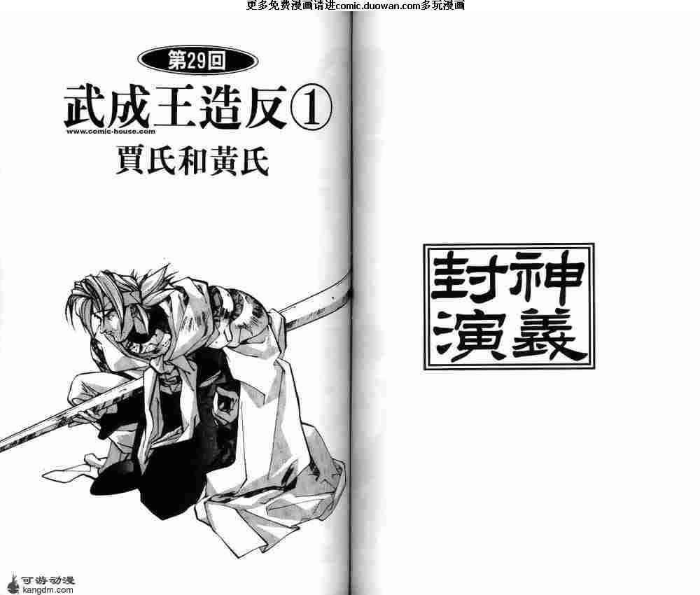 第04卷