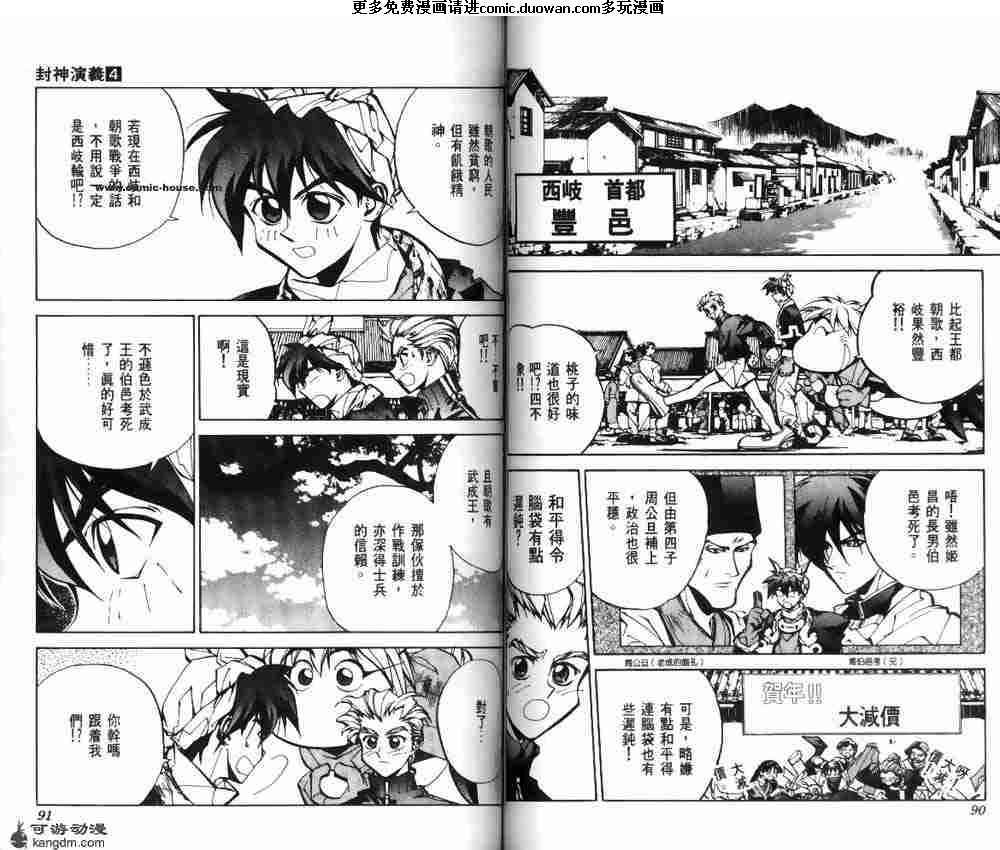 第04卷