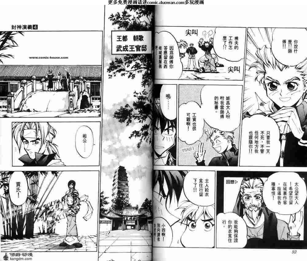 第04卷