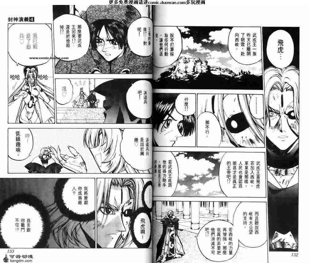 第04卷