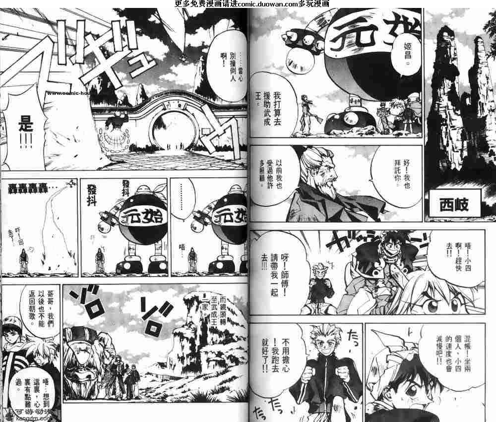 第04卷