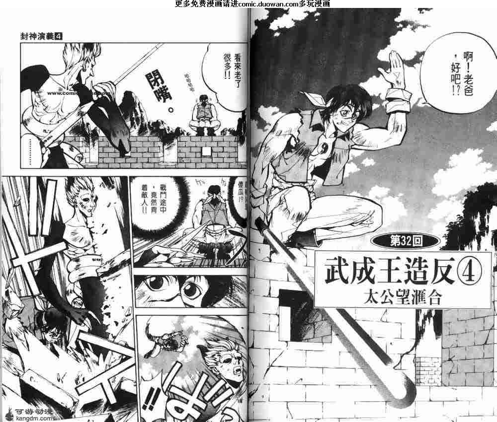 第04卷