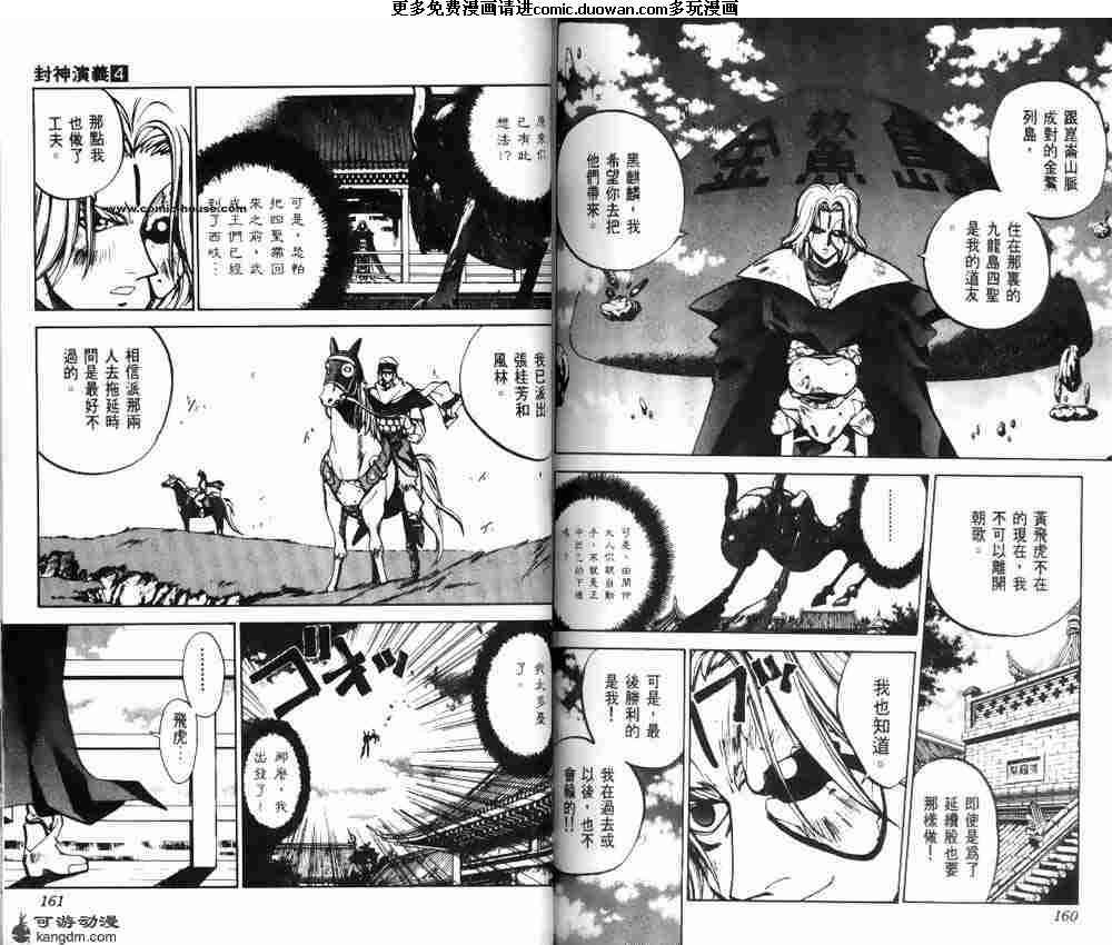 第04卷