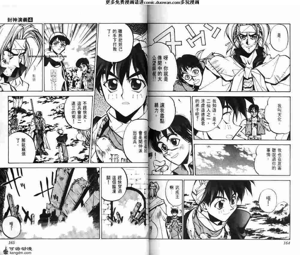 第04卷