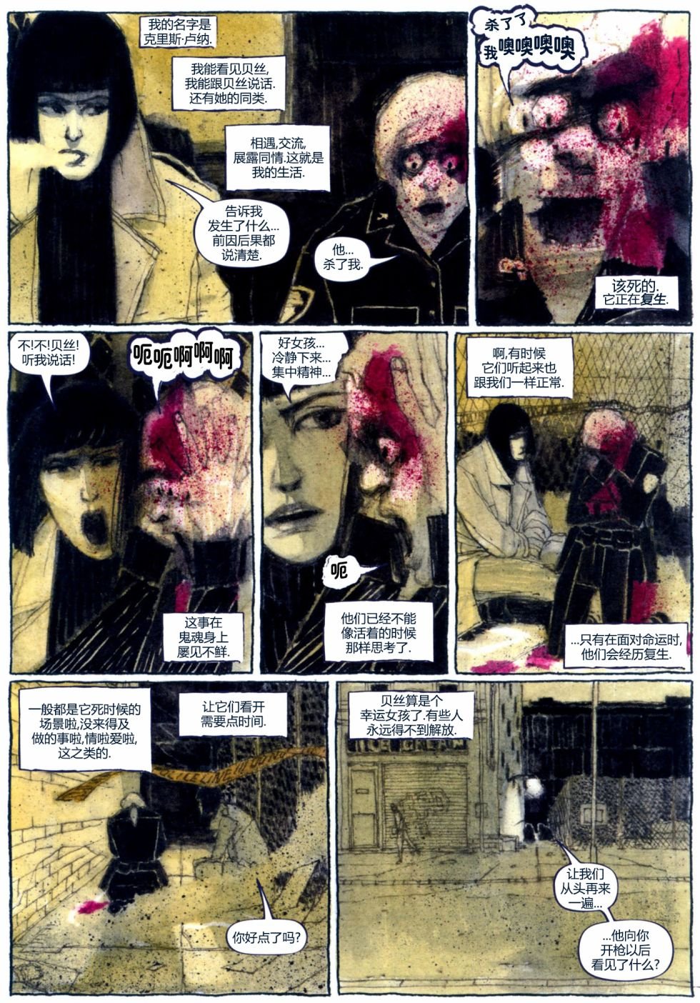 第01卷