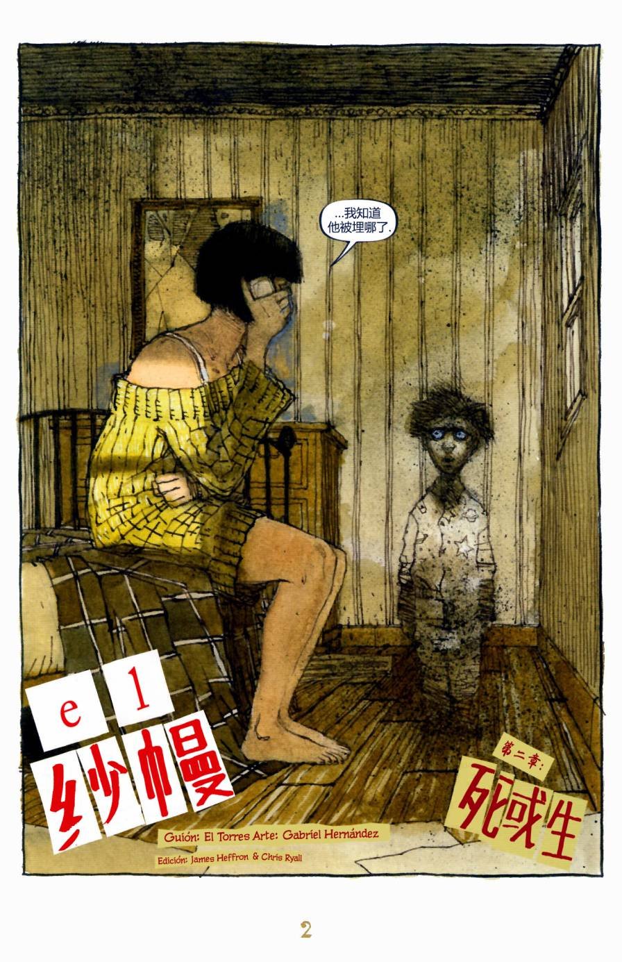 第02卷