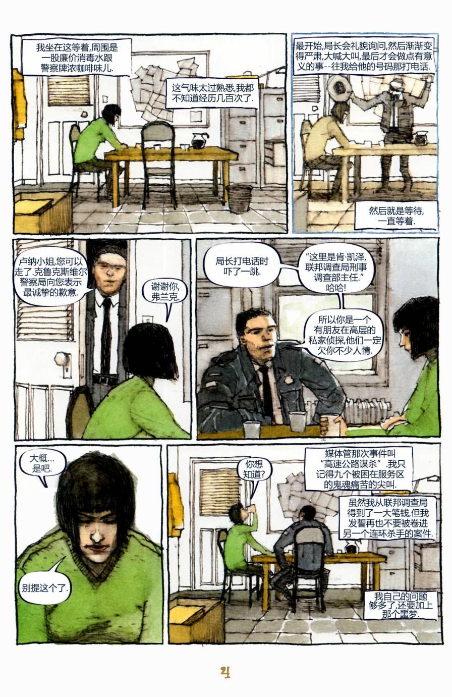 第02卷